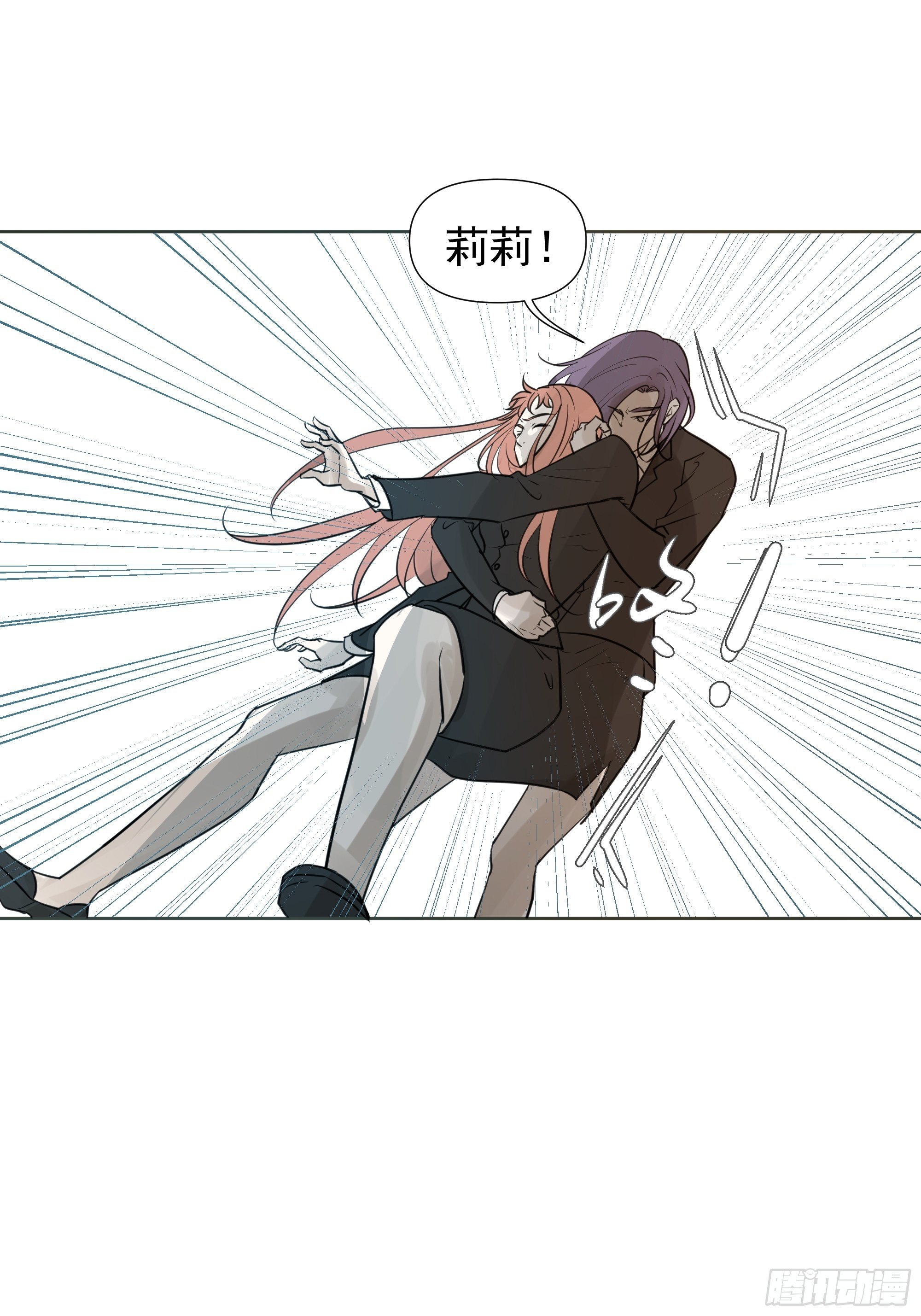 我相信你(1/2)-第79话