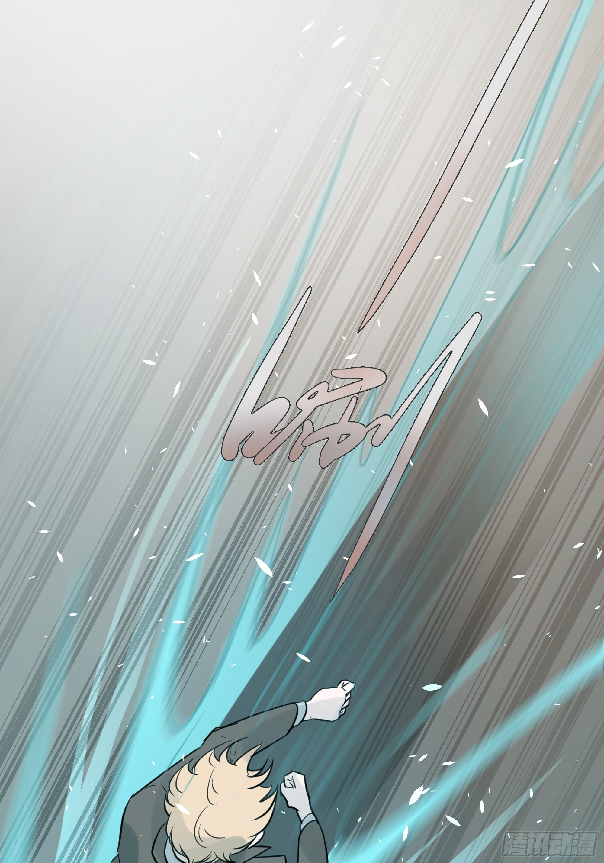 我相信你(1/2)-第79话