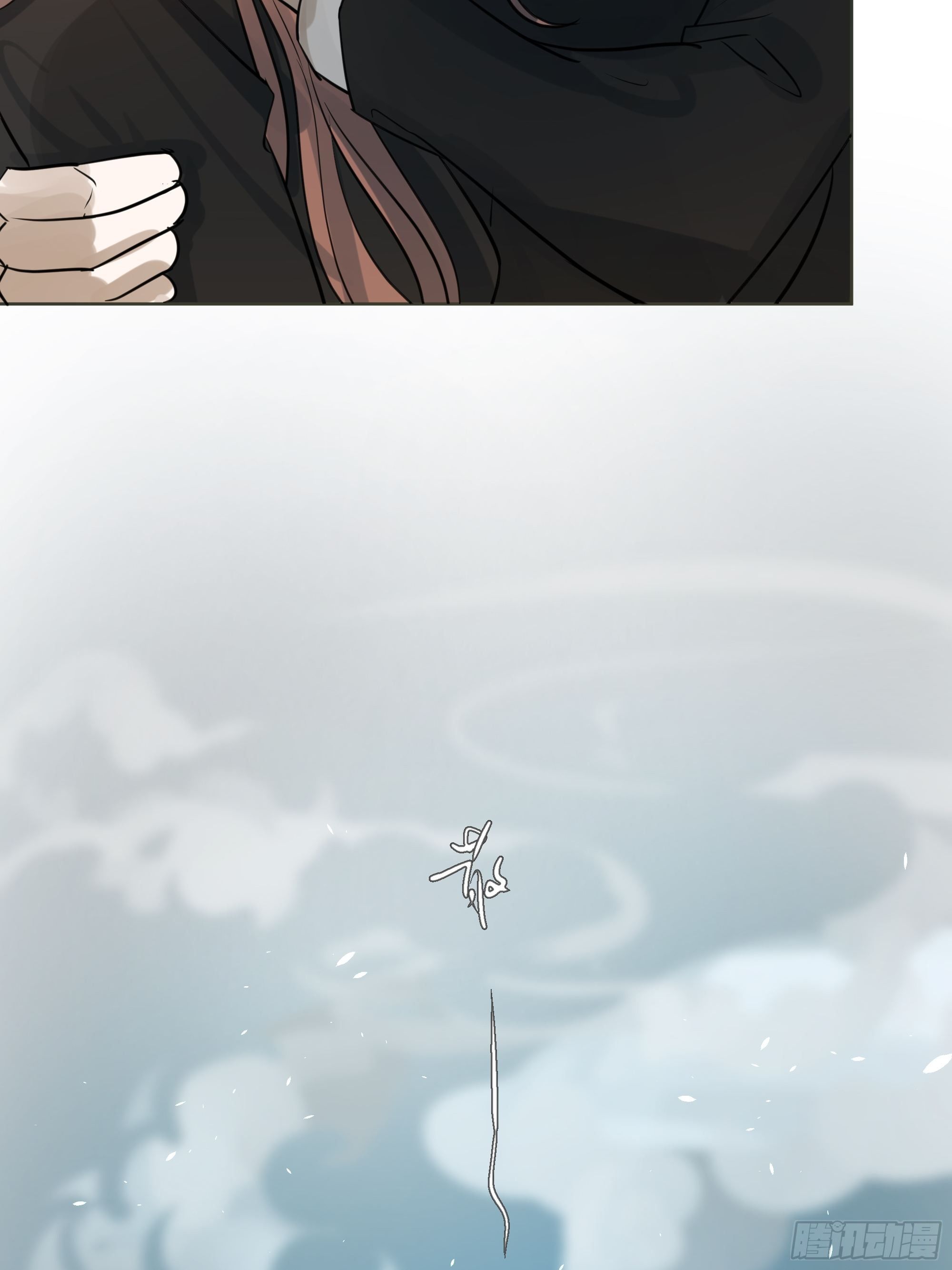 我相信你(1/2)-第79话