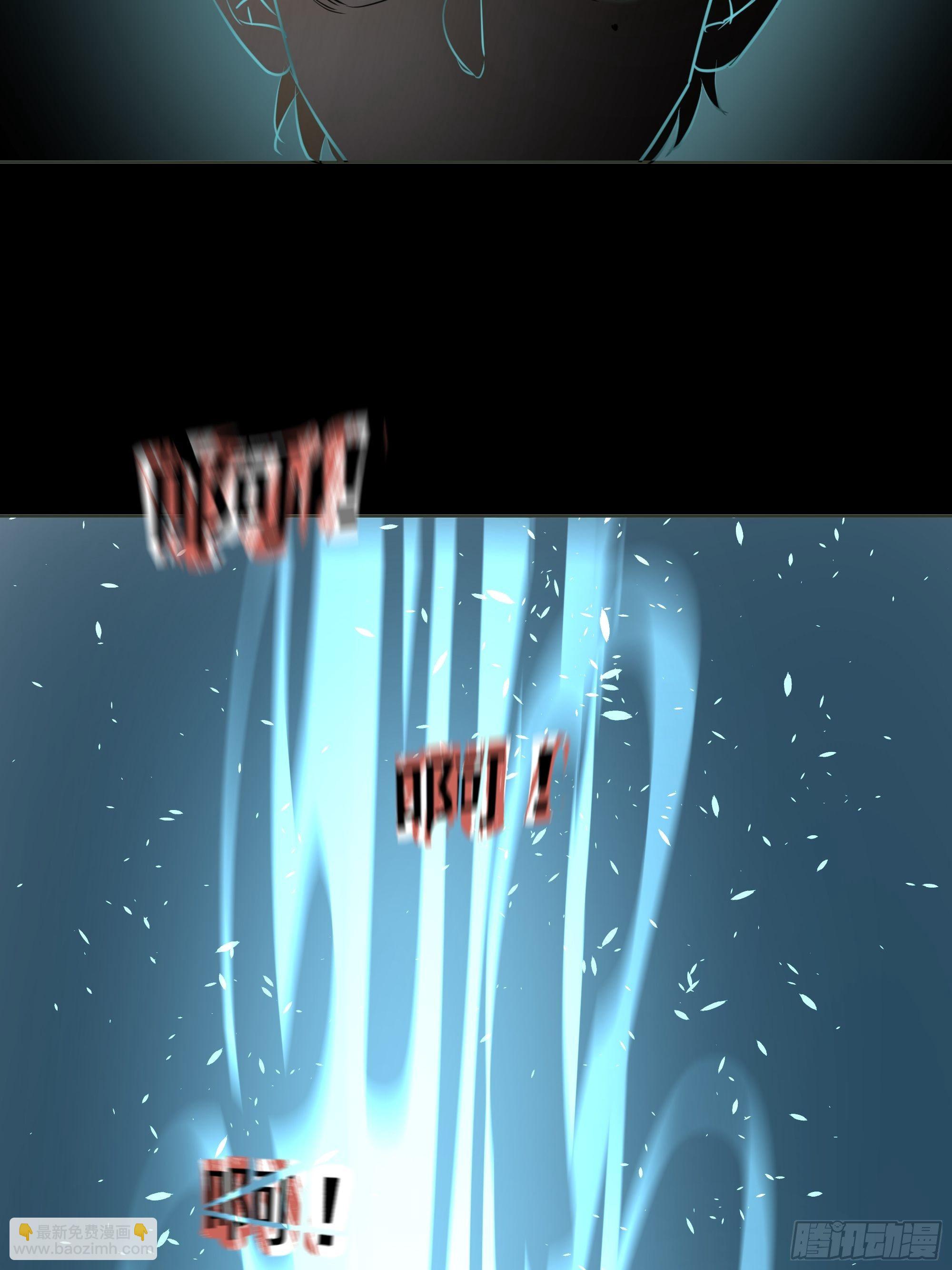 我相信你(1/2)-第79话