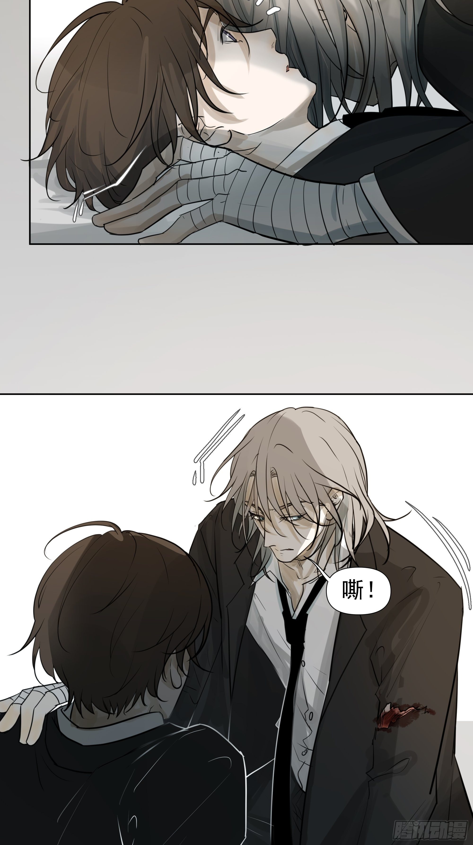 我相信你(1/2)-第79话