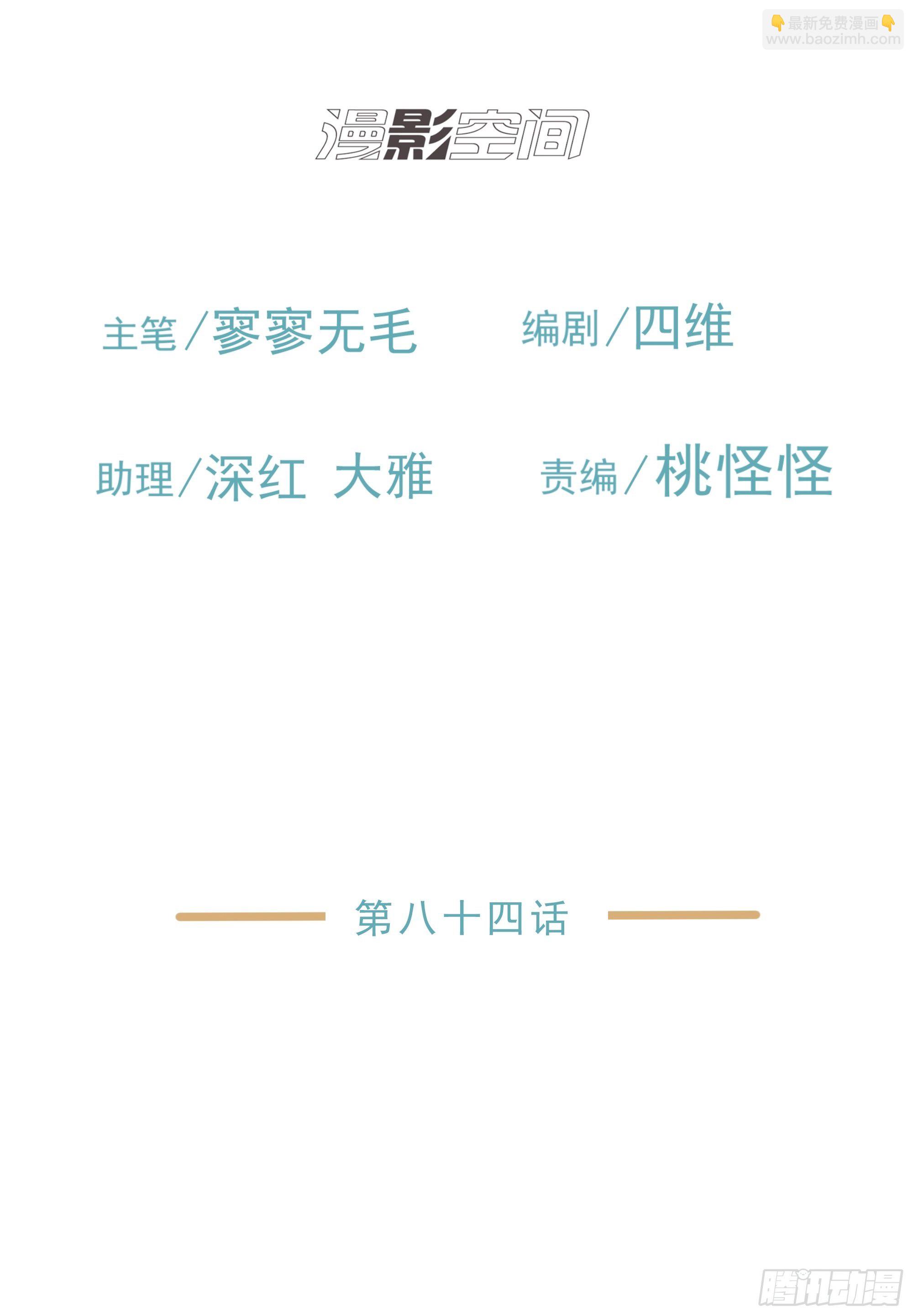 关注1