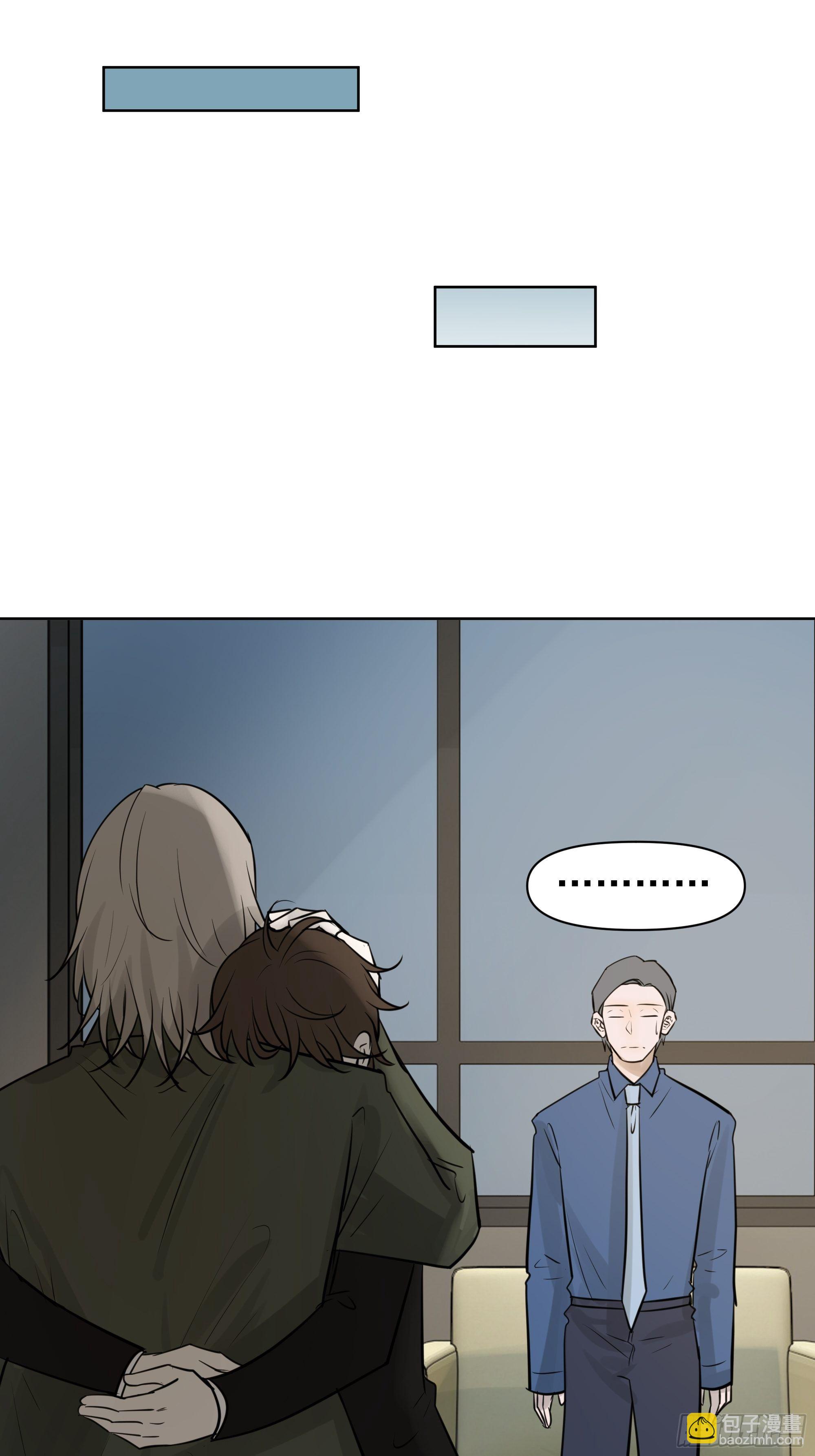 你能看见-第97话