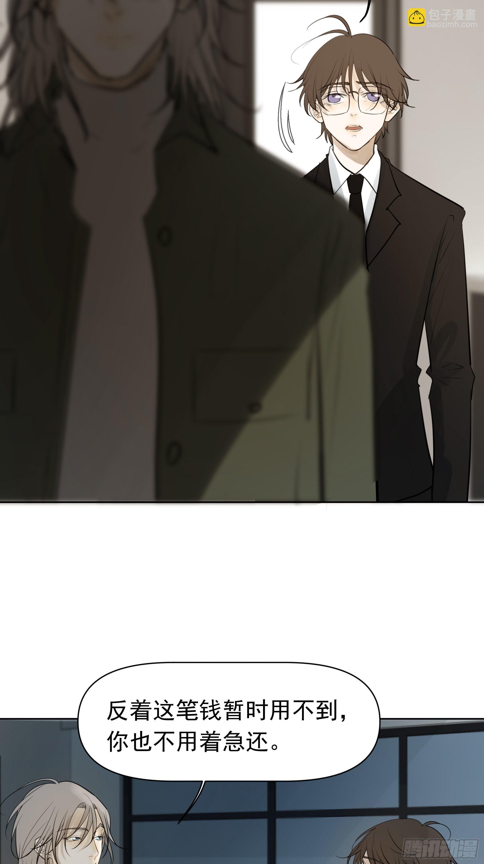 你能看见-第97话