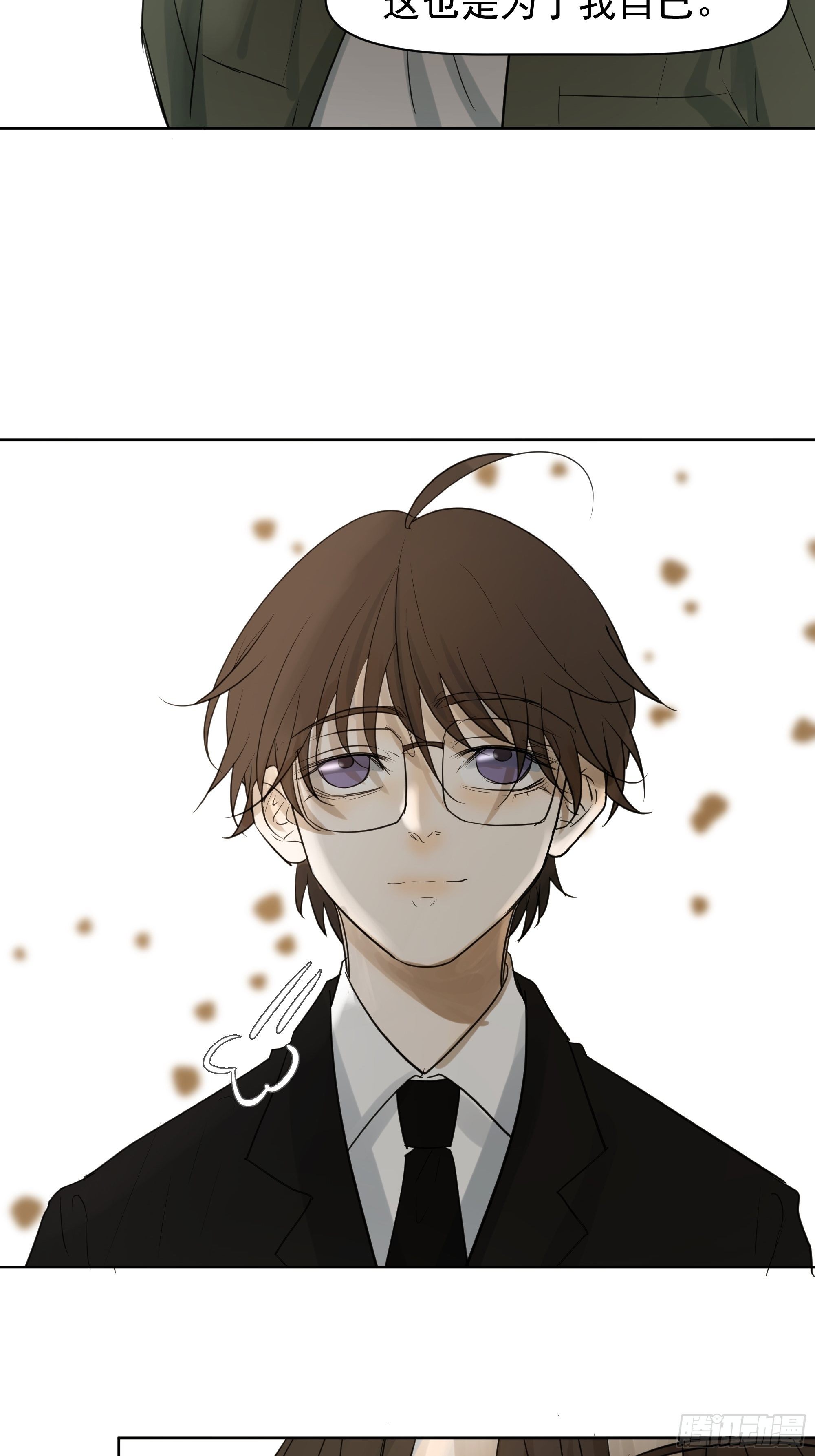 你能看见-第97话