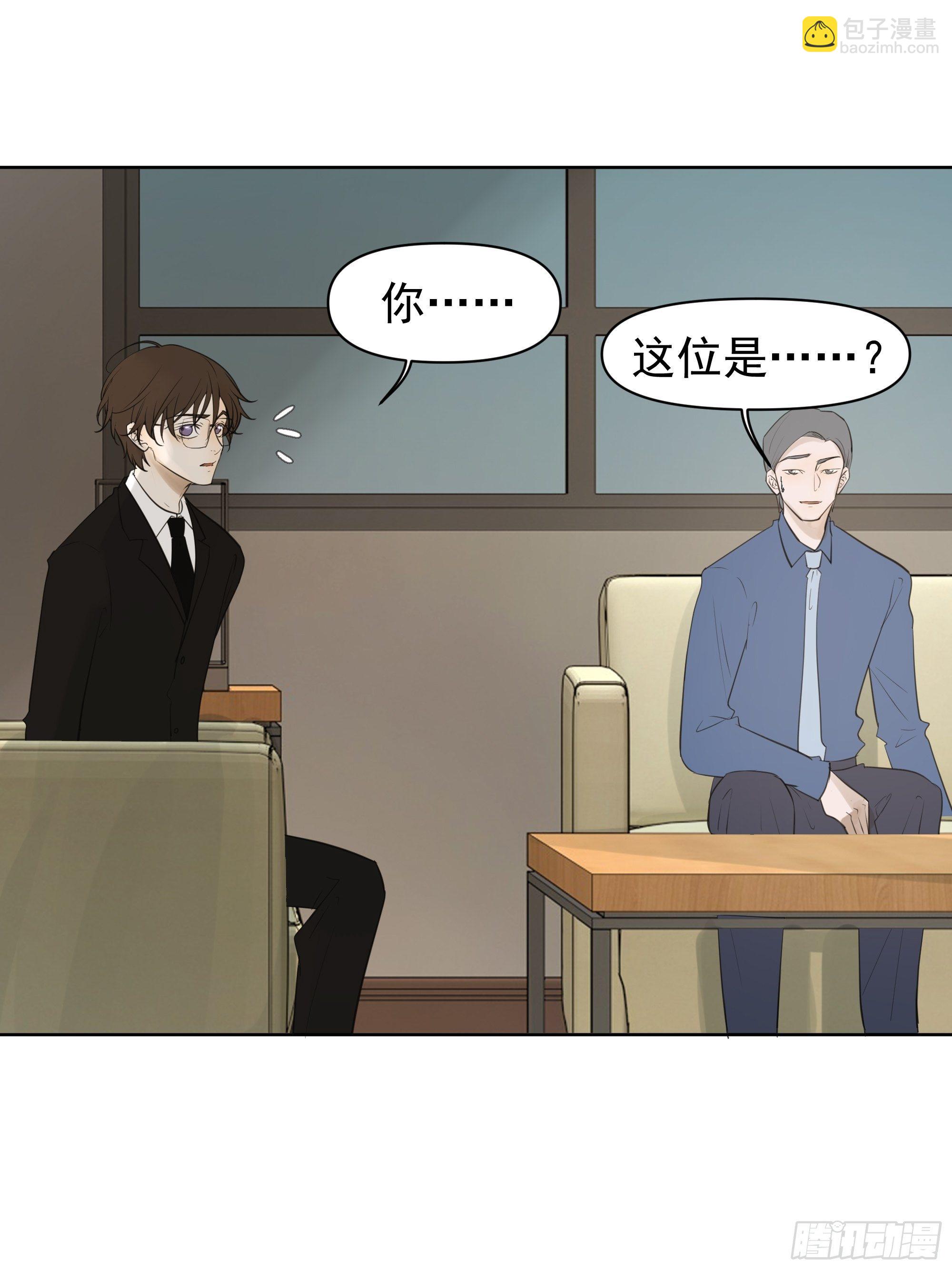 你能看见-第97话