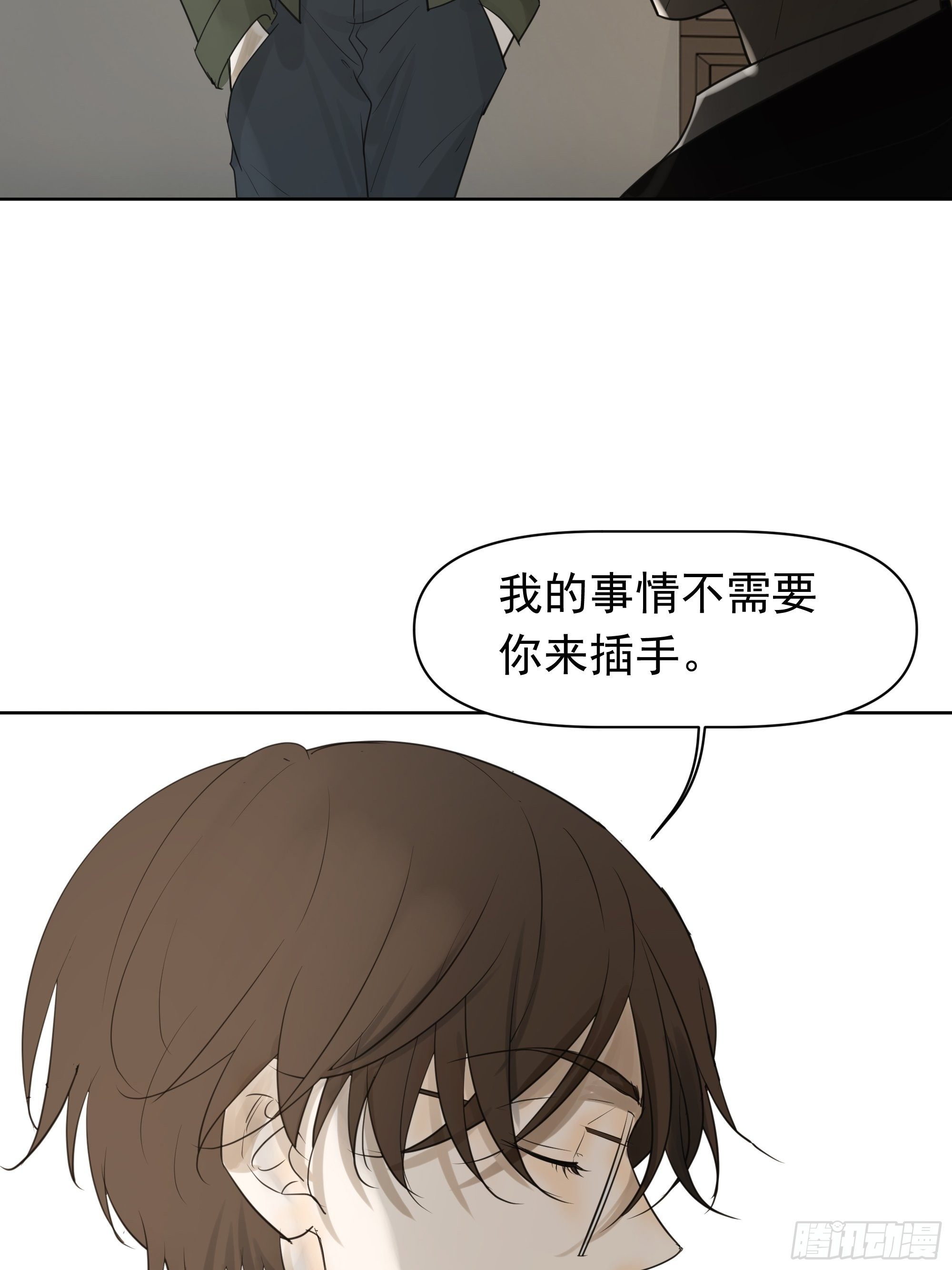 你能看见-第97话