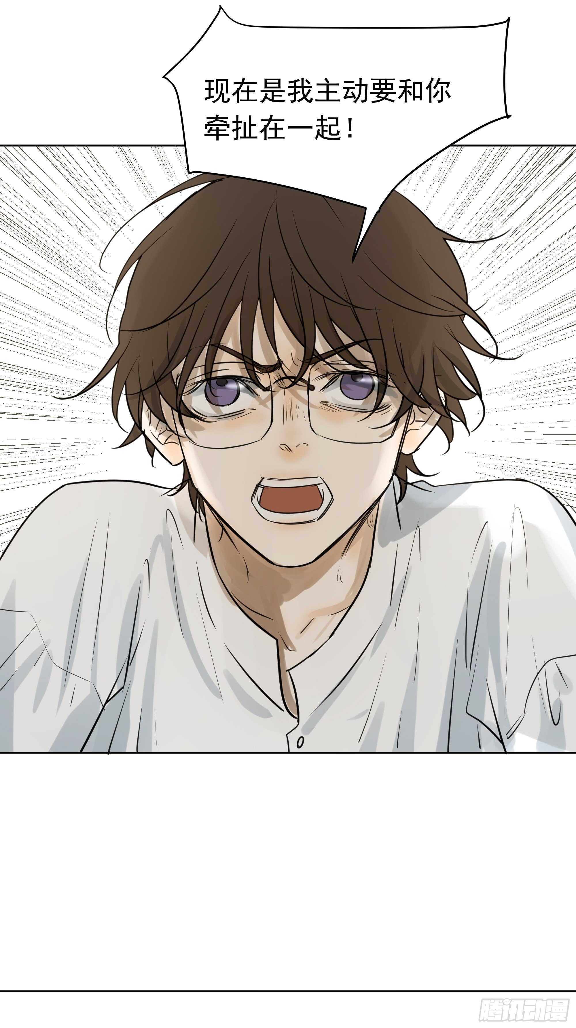 我要知道真相-第99话