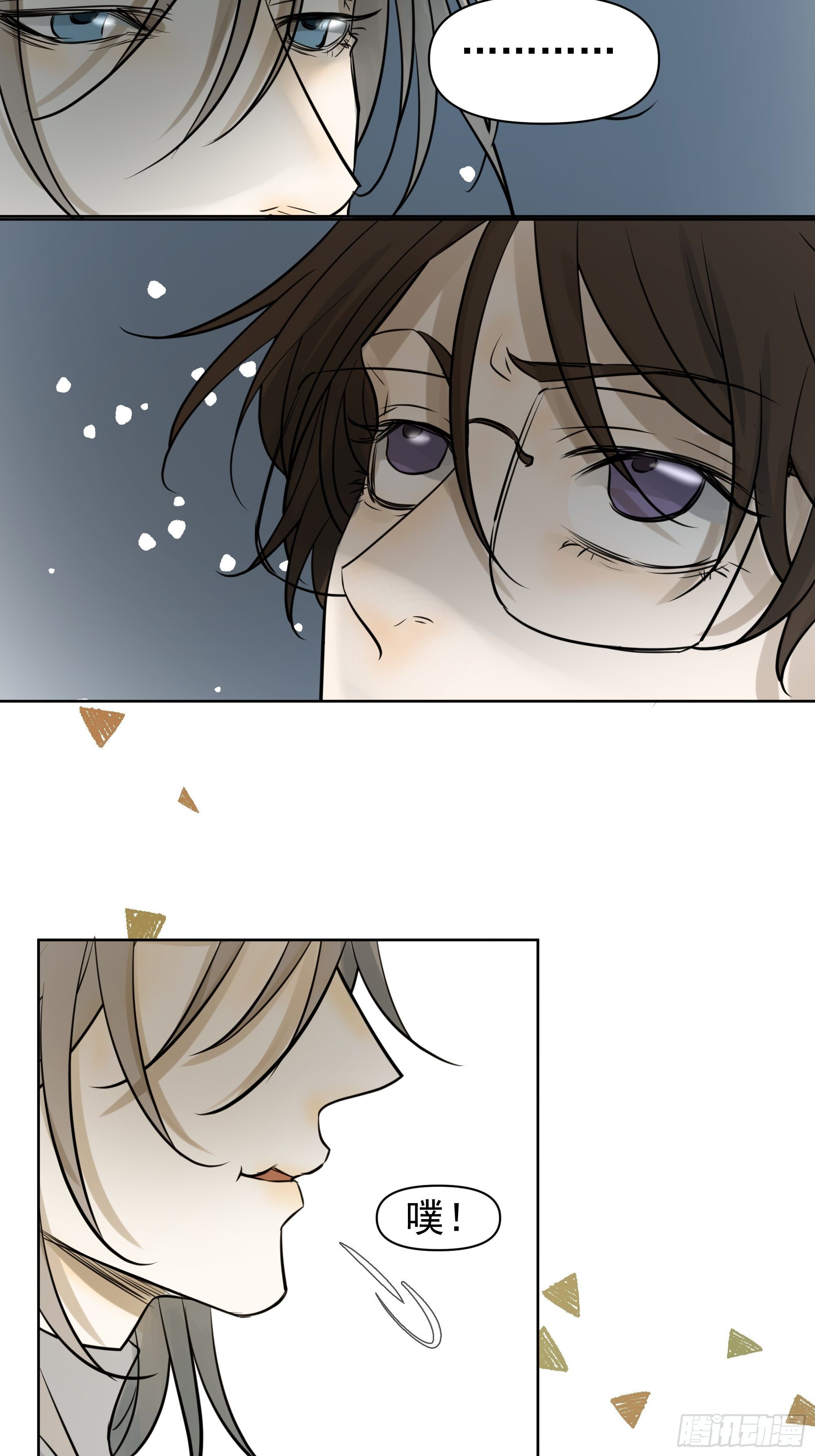 我要知道真相-第99话