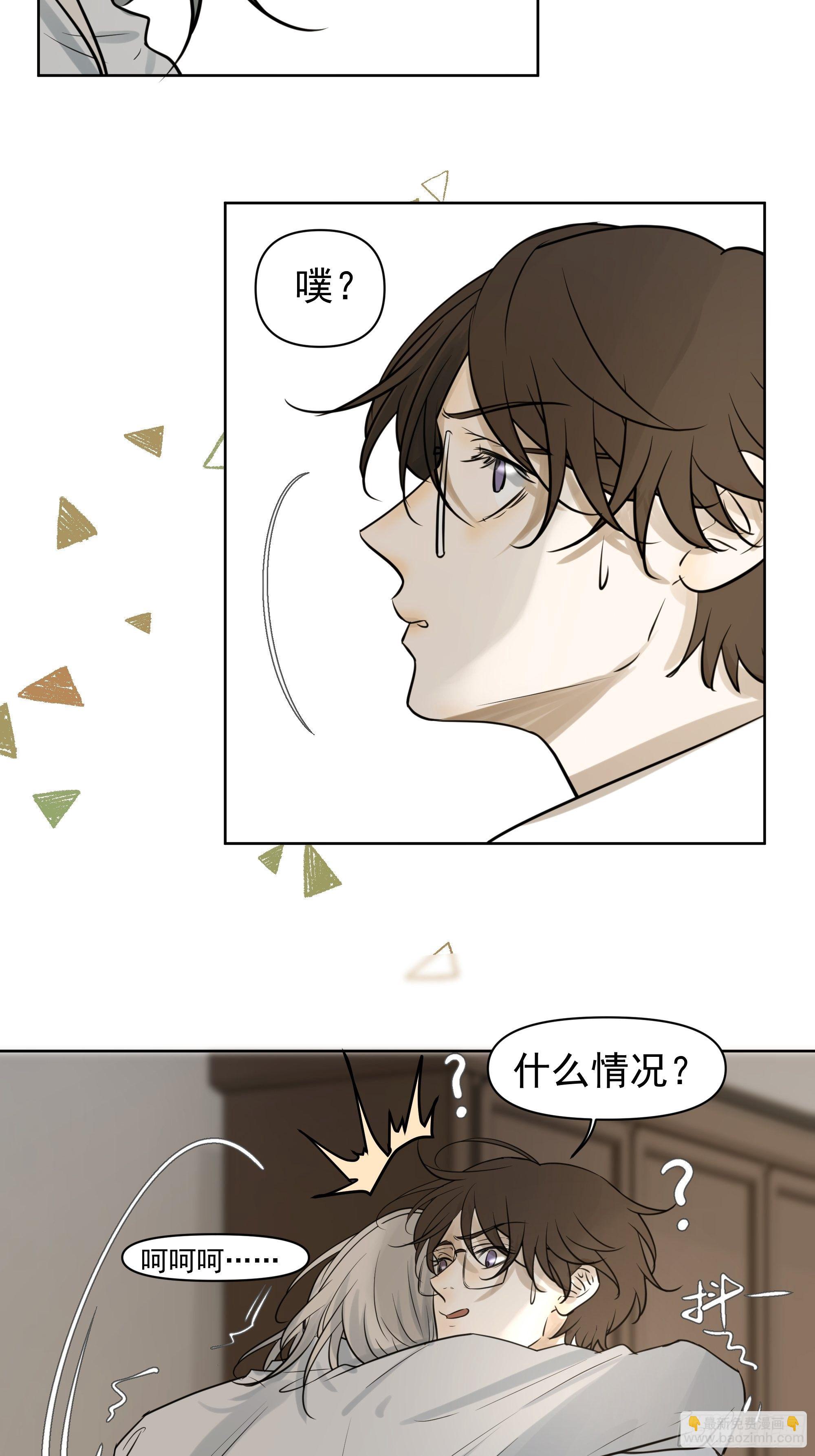 我要知道真相-第99话