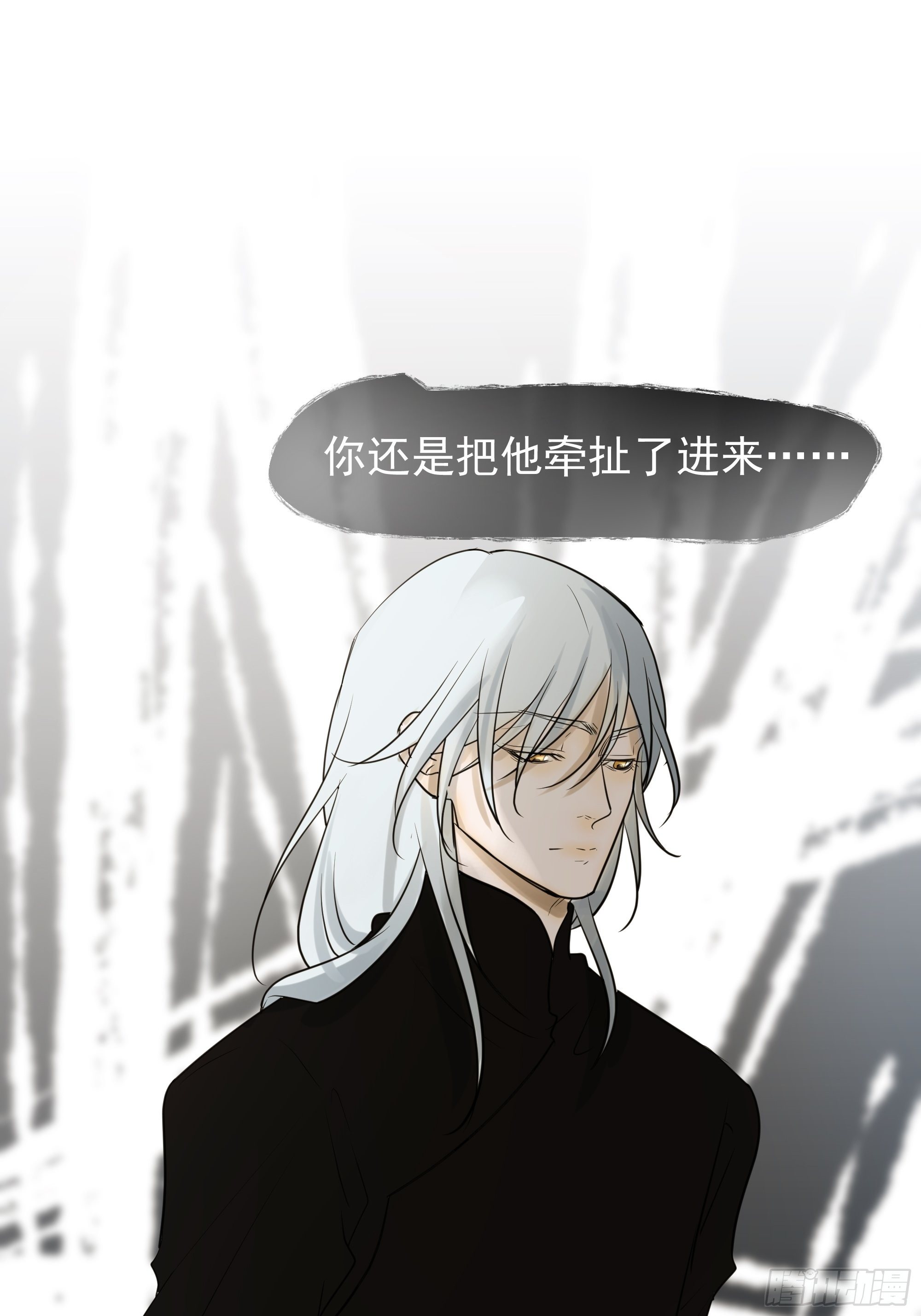 我要知道真相-第99话