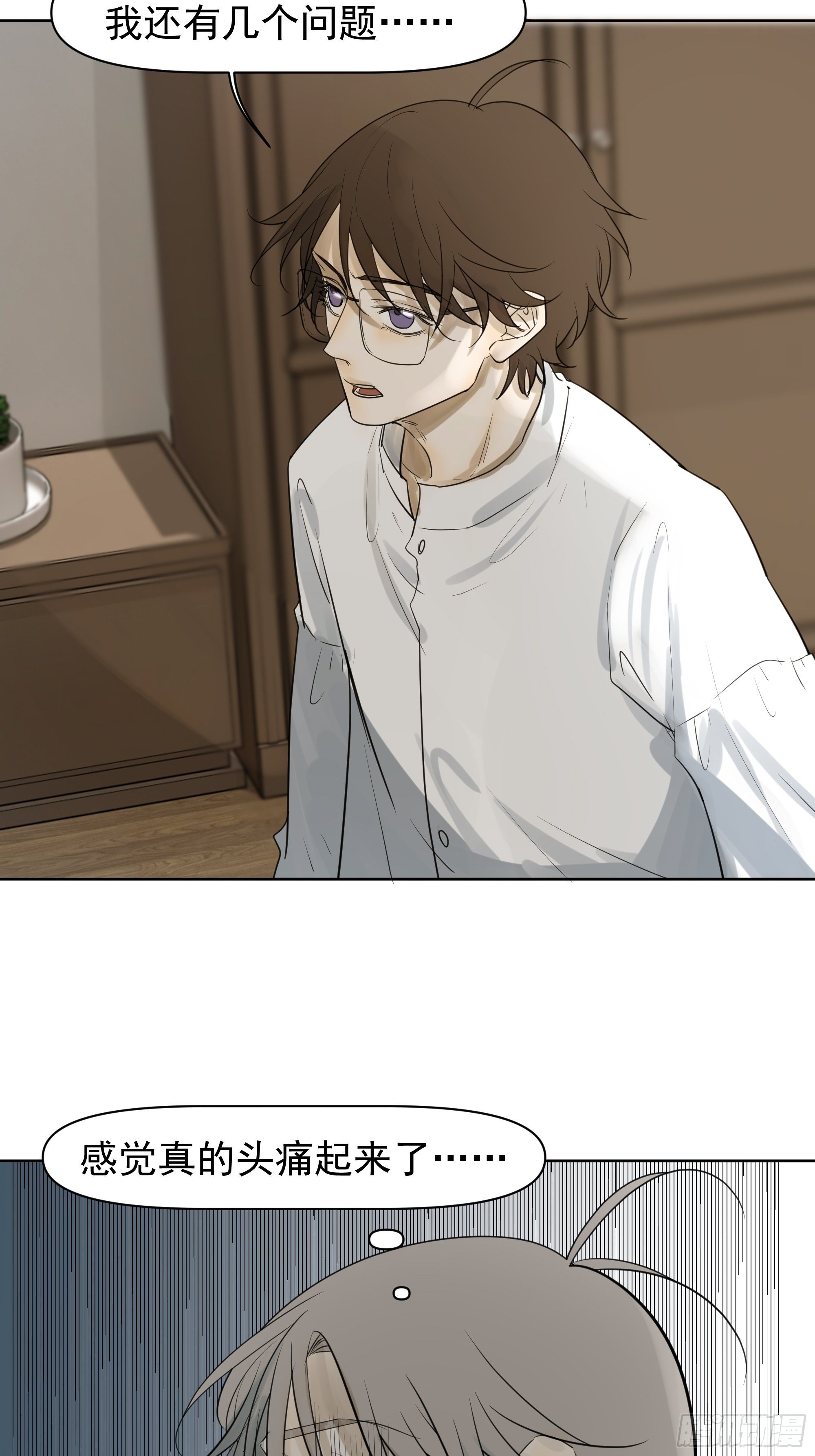 我要知道真相-第99话