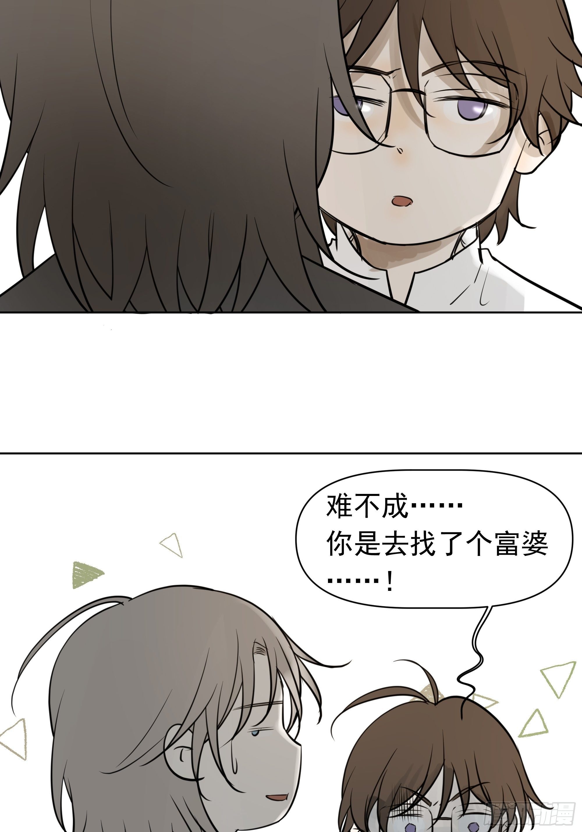 我要知道真相-第99话