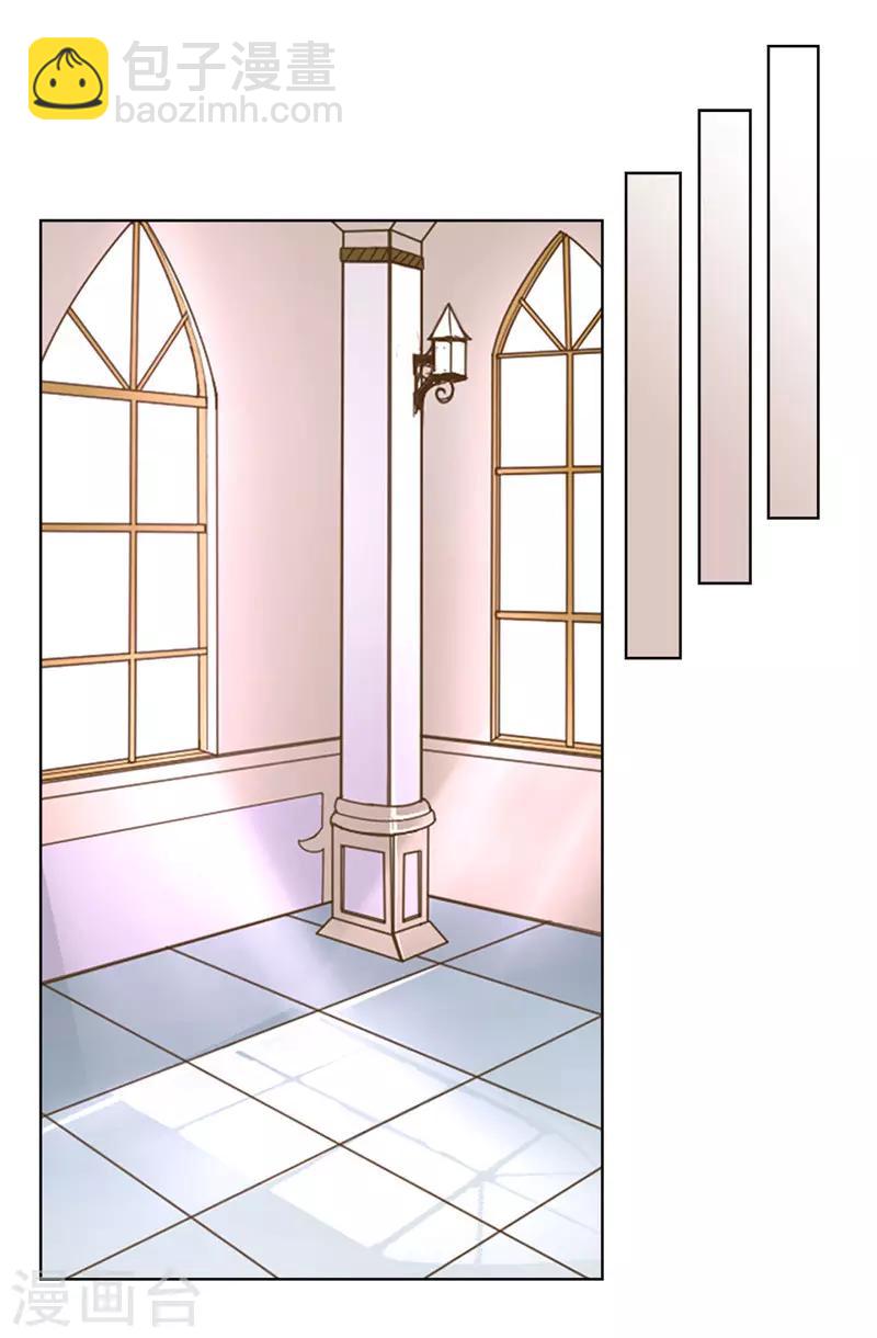 第10话 政治联姻-第11话