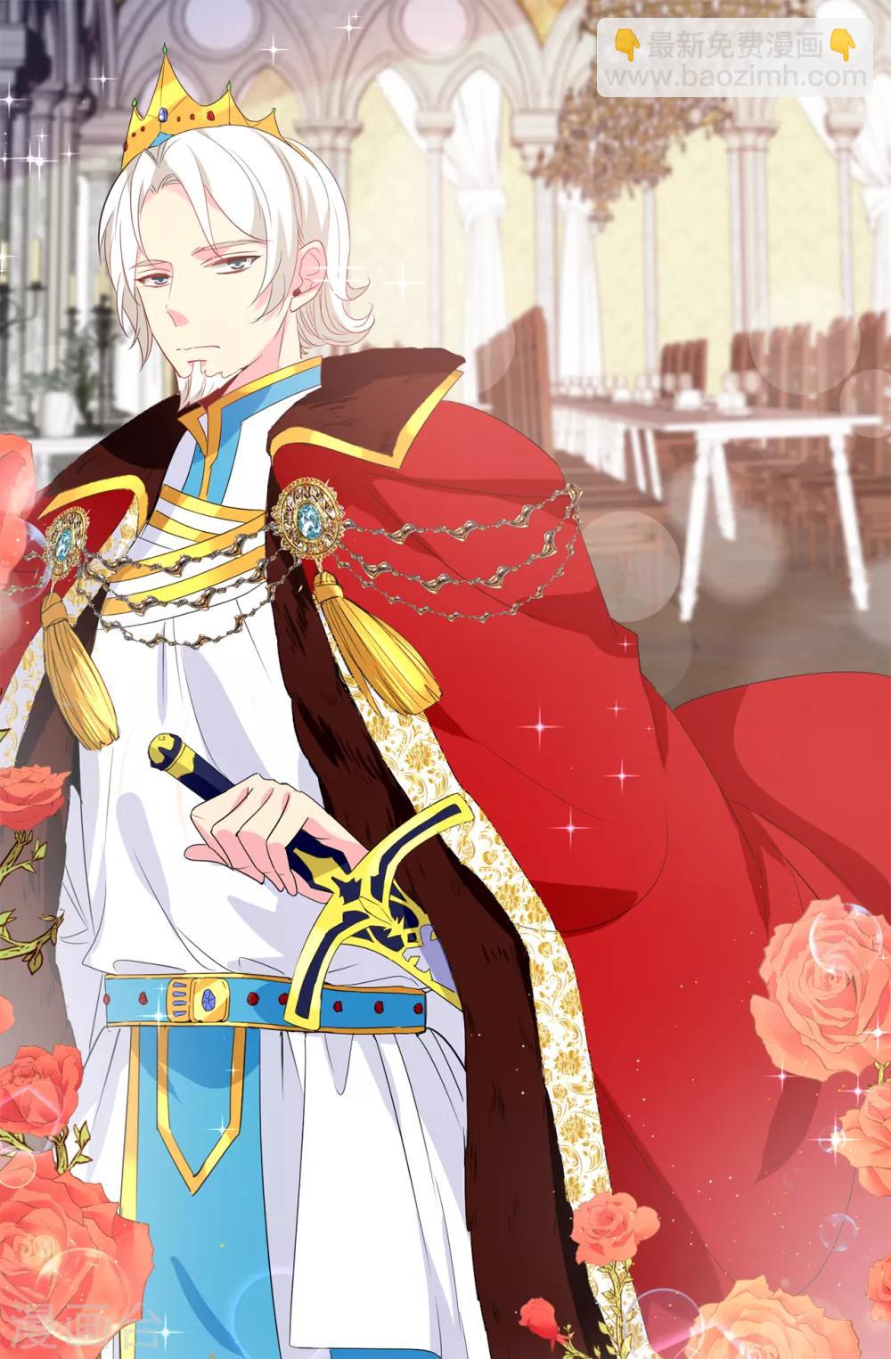 第100话 陛下的寿诞-第101话