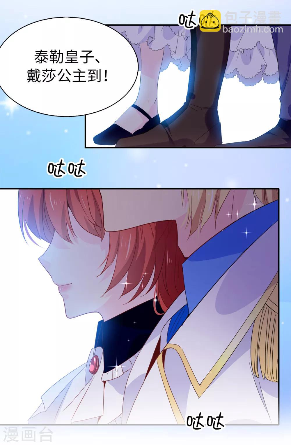 第100话 陛下的寿诞-第101话