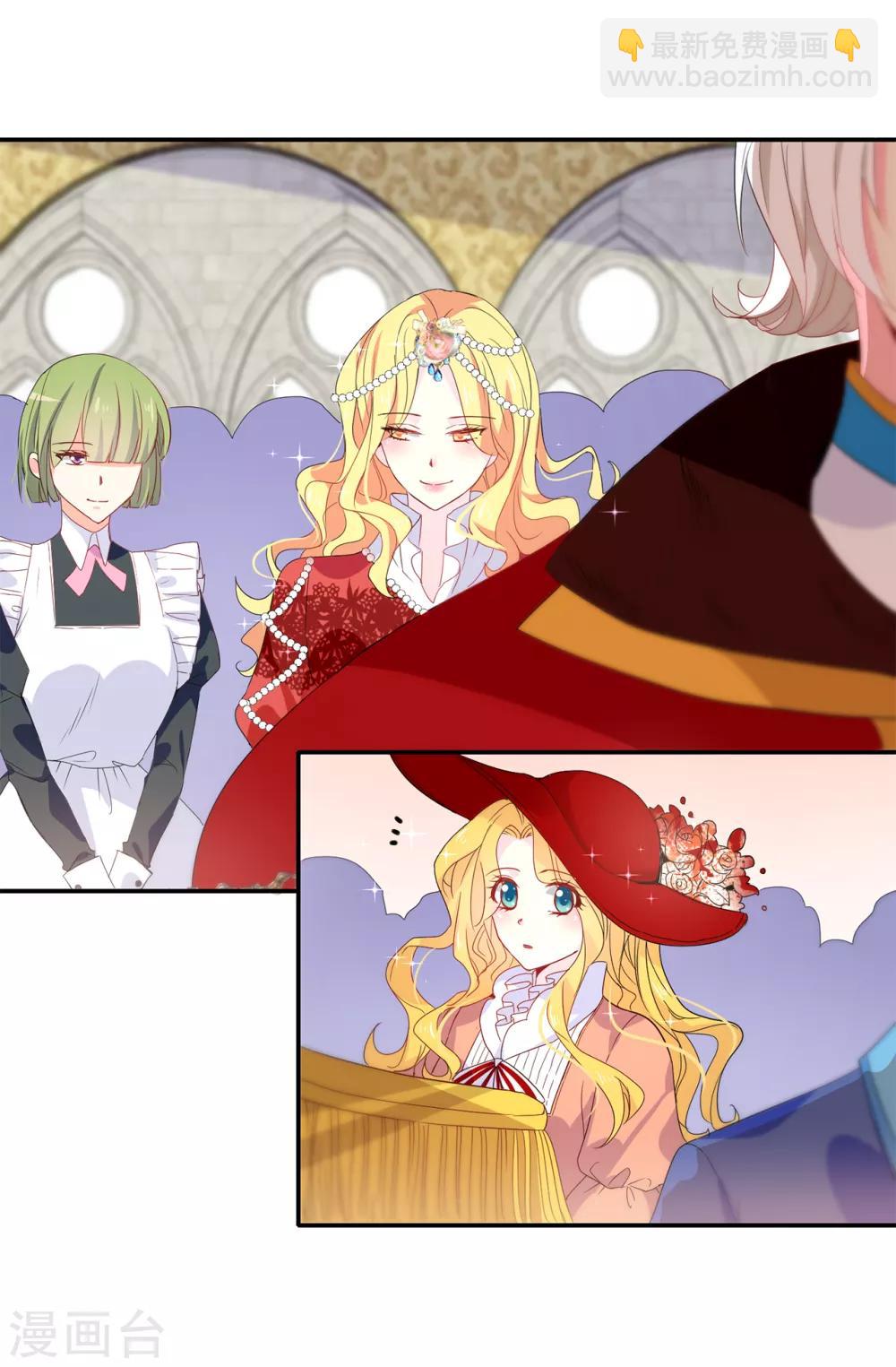 第100话 陛下的寿诞-第101话