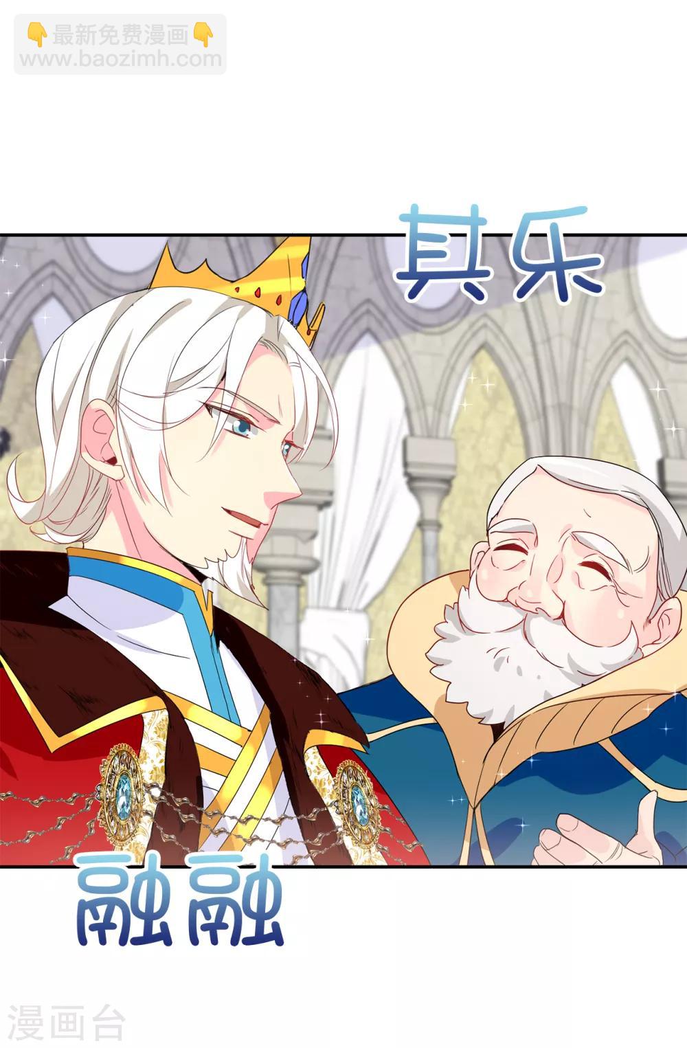 第100话 陛下的寿诞-第101话