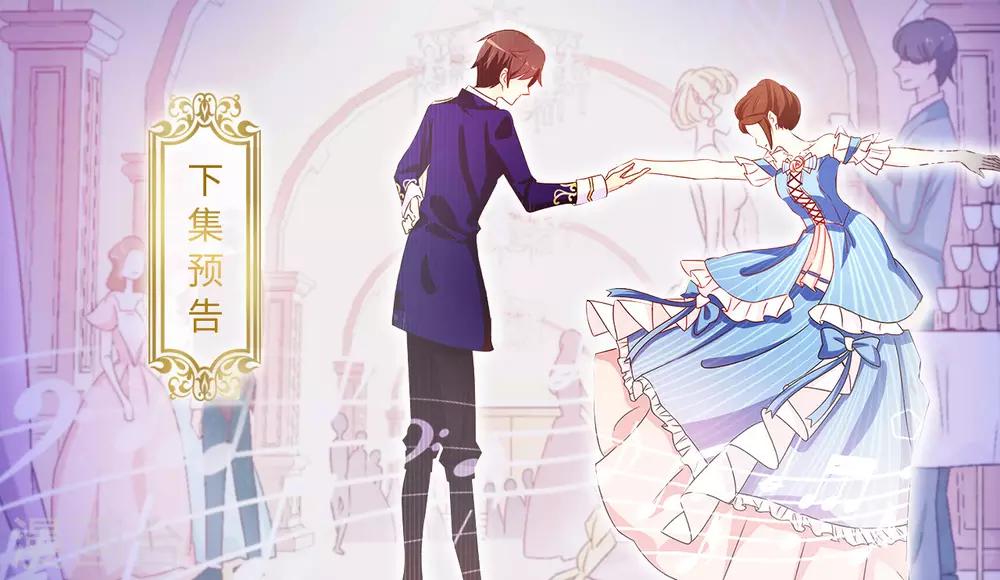 第100话 陛下的寿诞-第101话