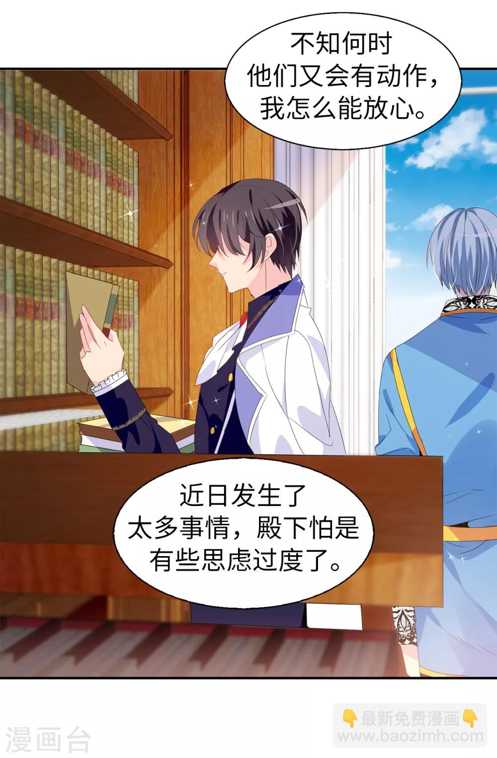 第100话 陛下的寿诞-第101话