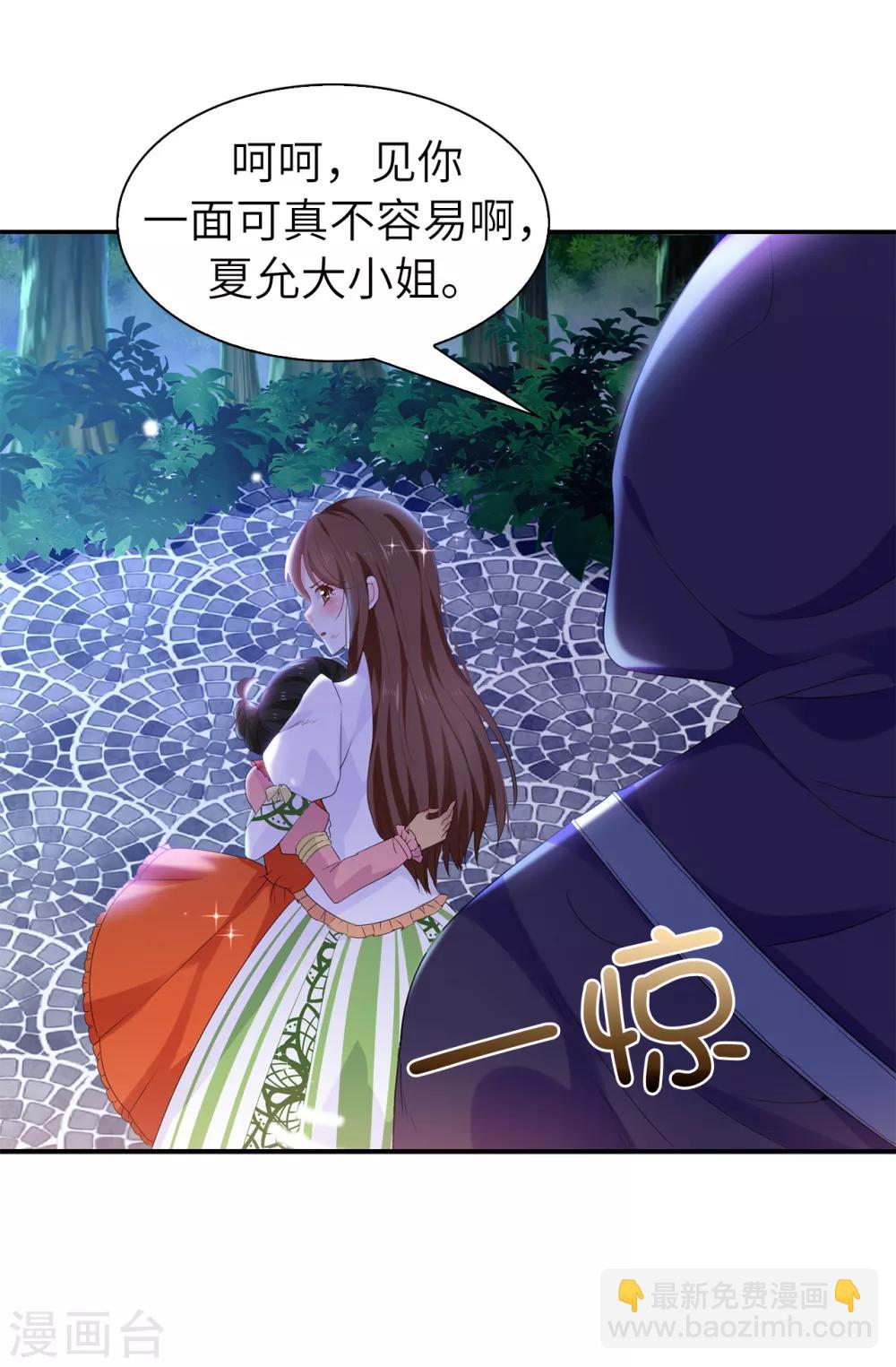 第104话 遇险-第105话