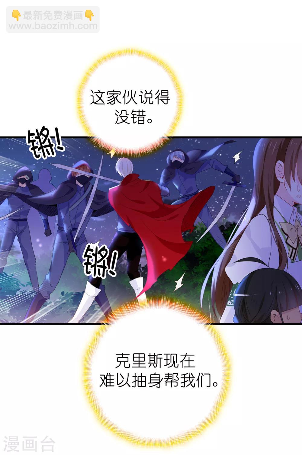 第104话 遇险-第105话