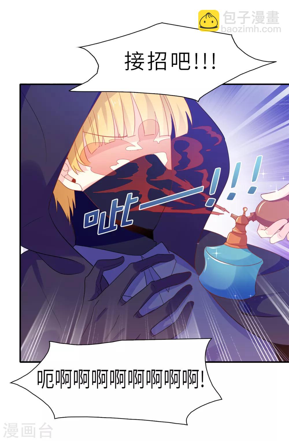 第104话 遇险-第105话