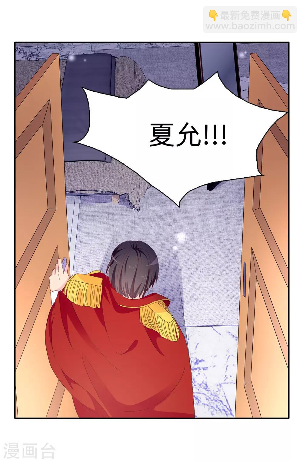 第104话 遇险-第105话