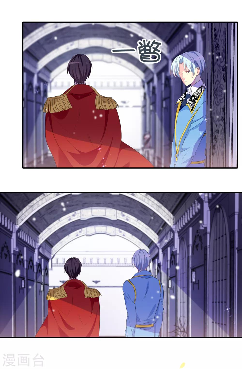 第106话 诱敌-第107话