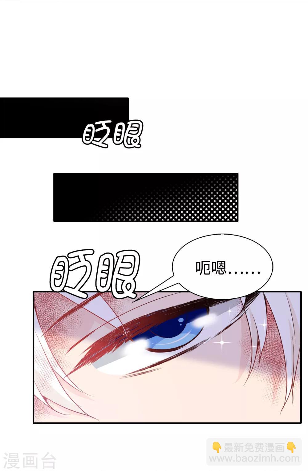 第106话 诱敌-第107话