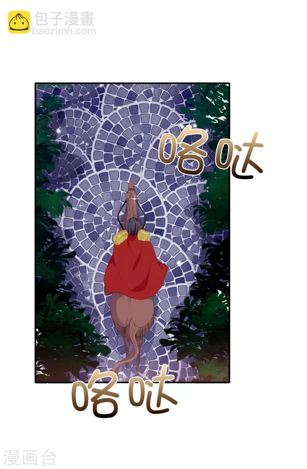 第108话 夏允一定要等我-第109话