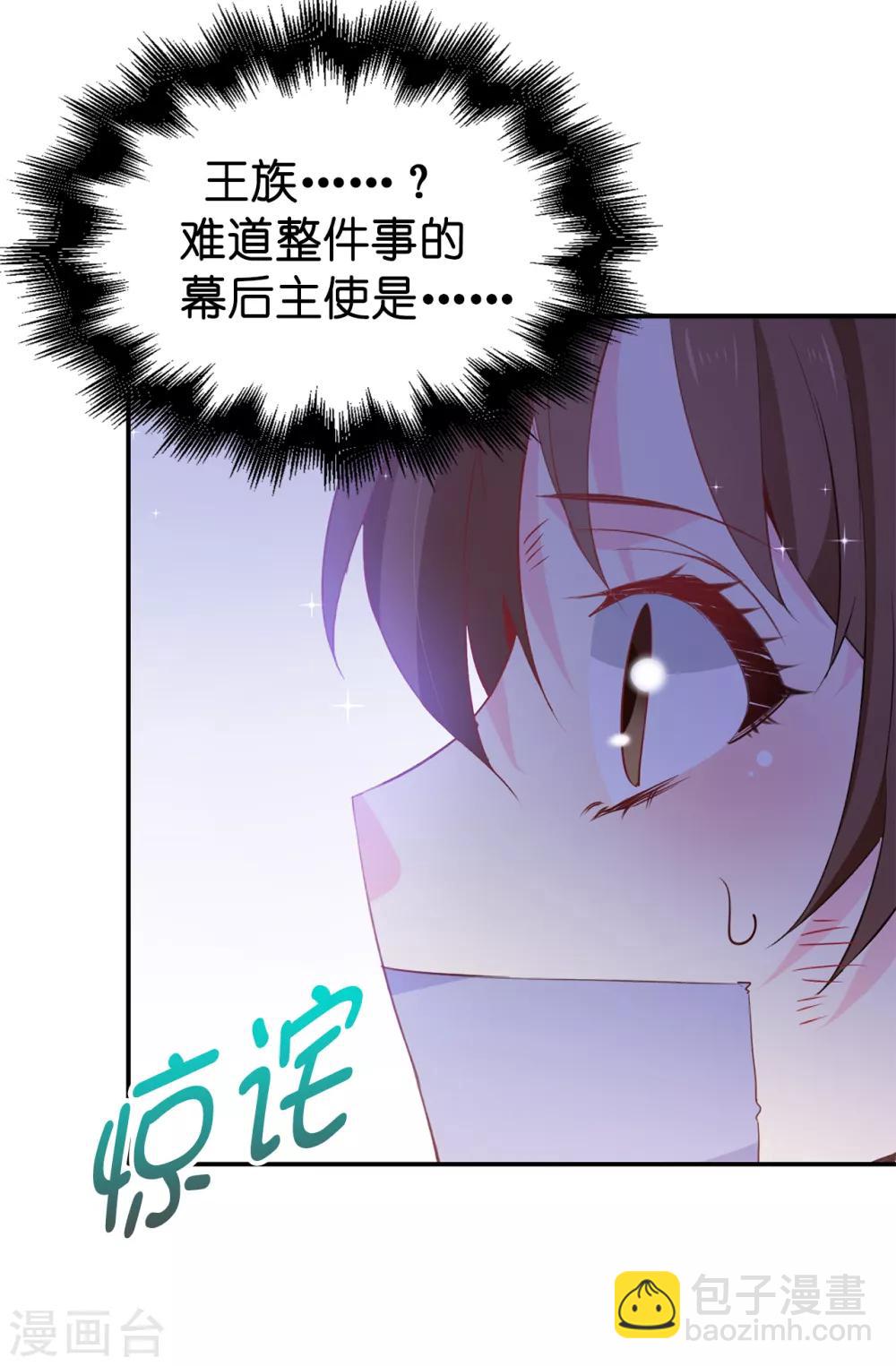 第108话 夏允一定要等我-第109话