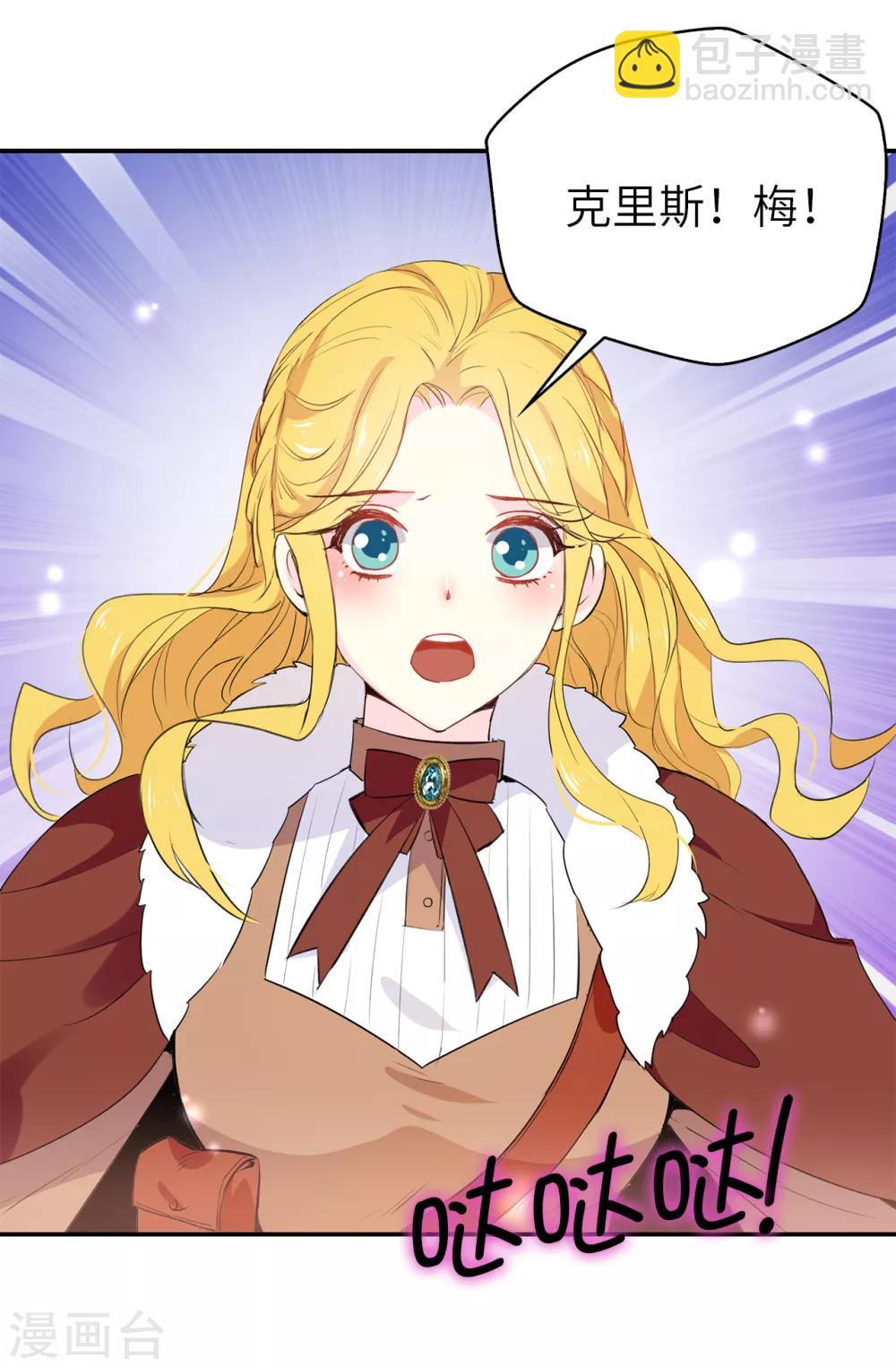 第108话 夏允一定要等我-第109话