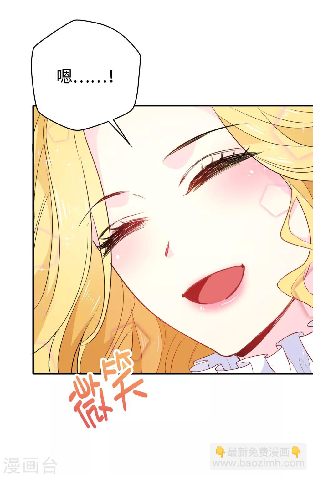 第114话 幕后主使者-第115话