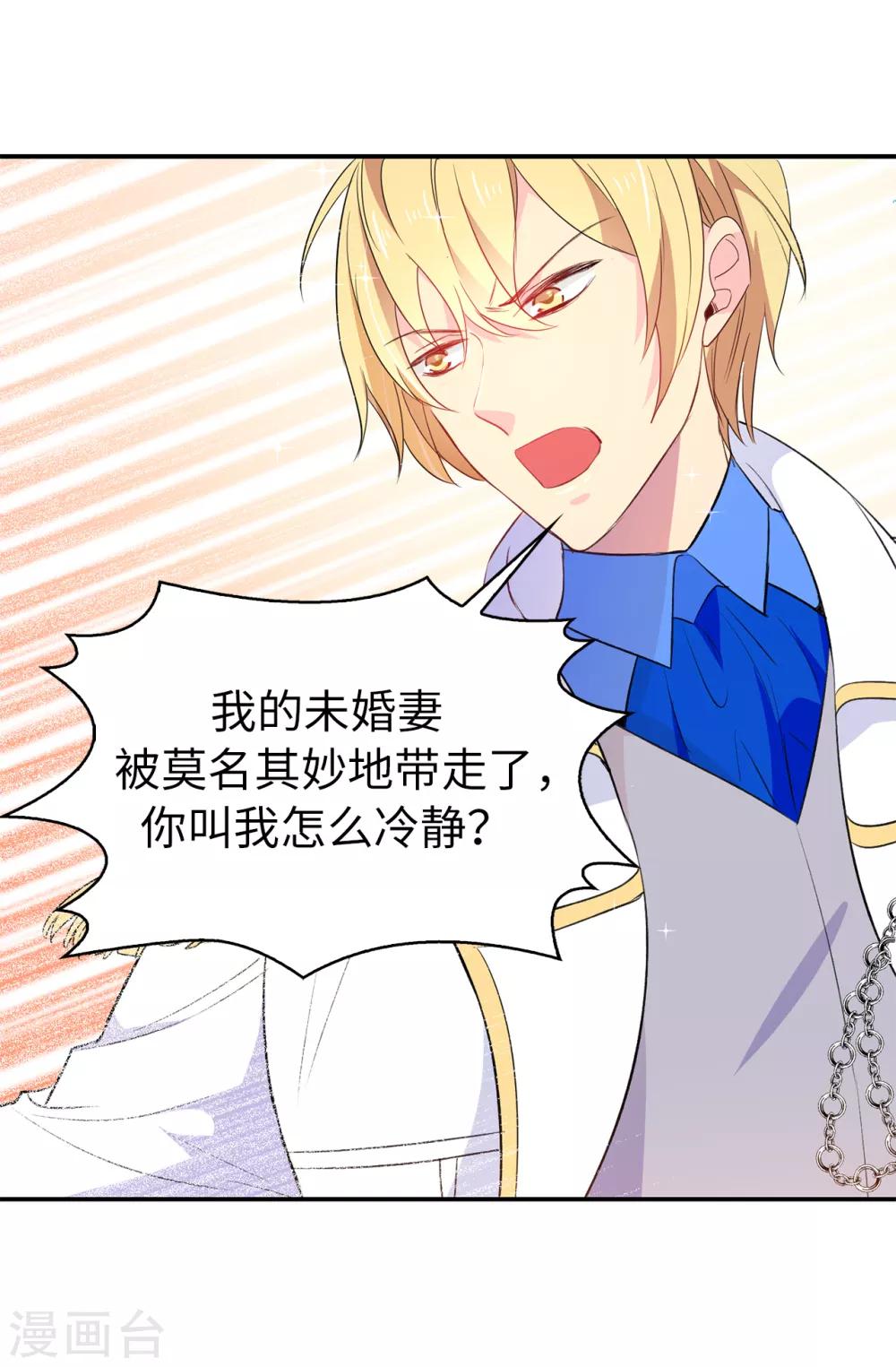 第114话 幕后主使者-第115话