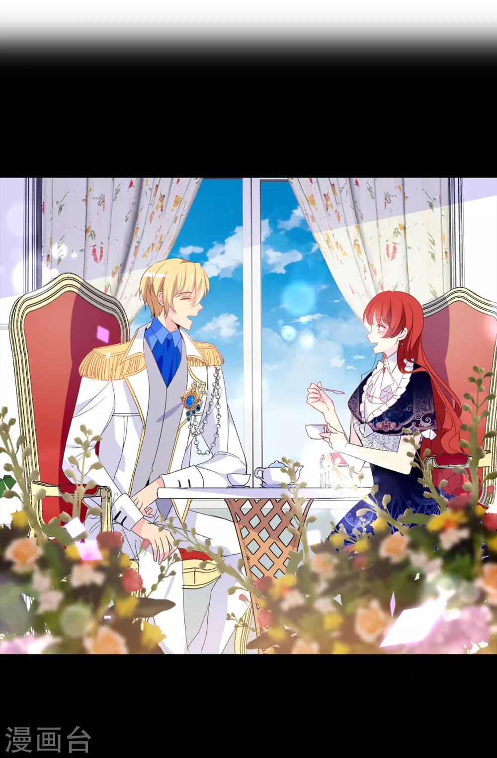 第114话 幕后主使者-第115话