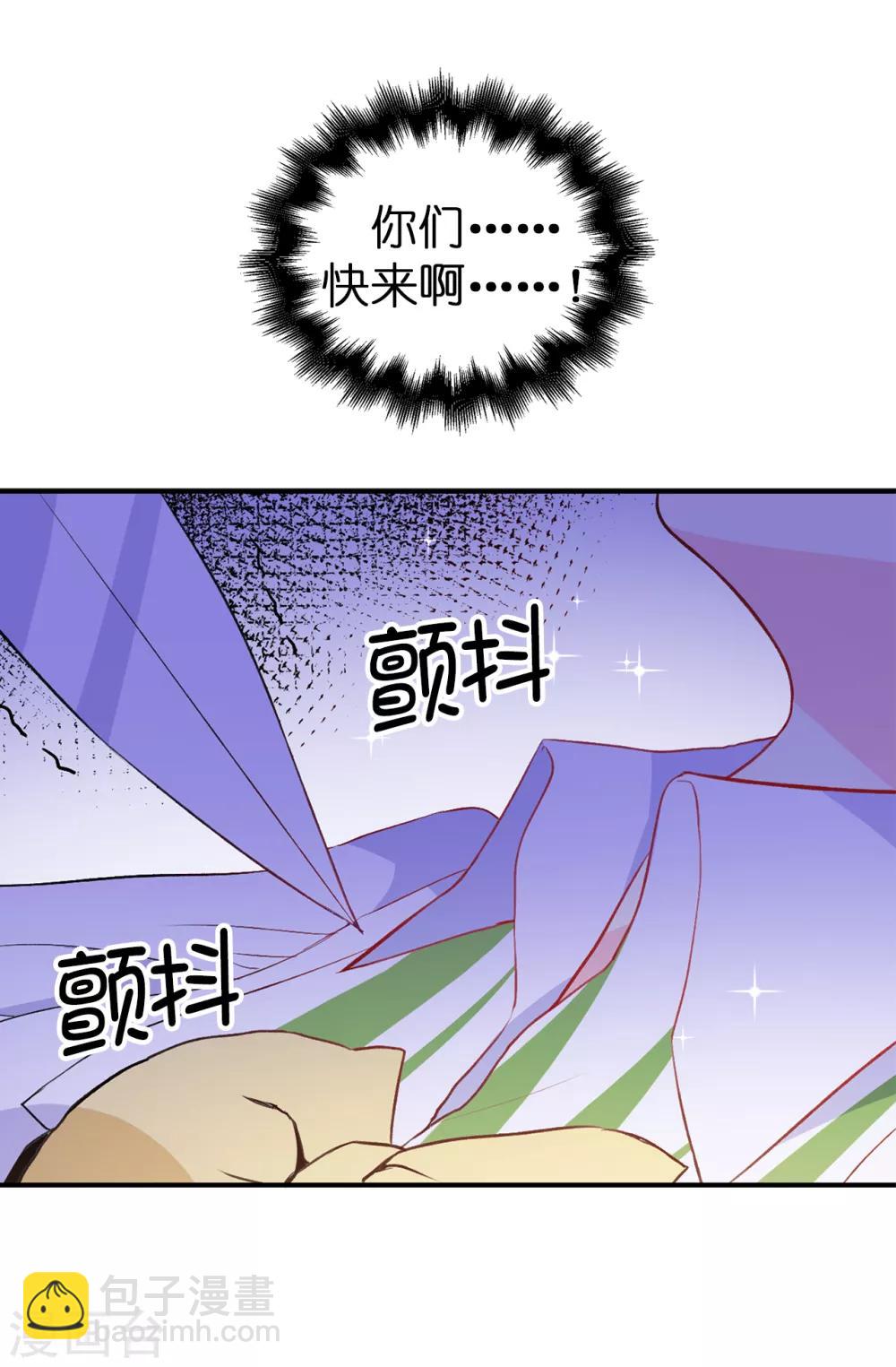 第118话 被儿子出卖的皇妃-第119话