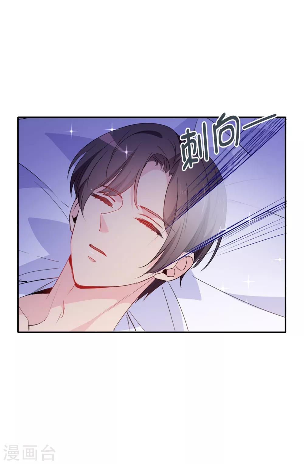 第118话 被儿子出卖的皇妃-第119话