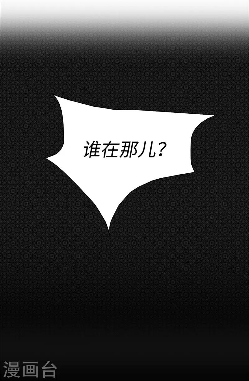 第12话 怎么又是你-第13话