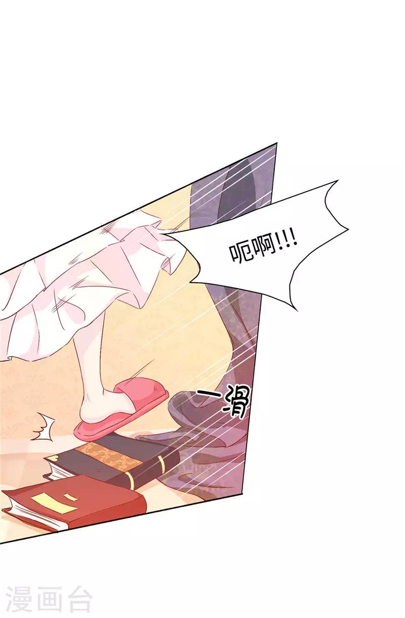 第12话 怎么又是你-第13话