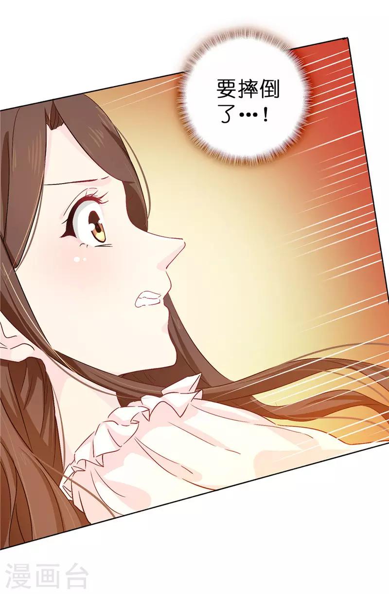 第12话 怎么又是你-第13话