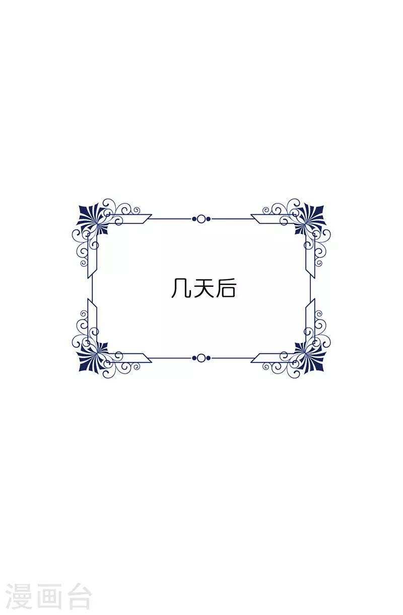 第12话 怎么又是你-第13话