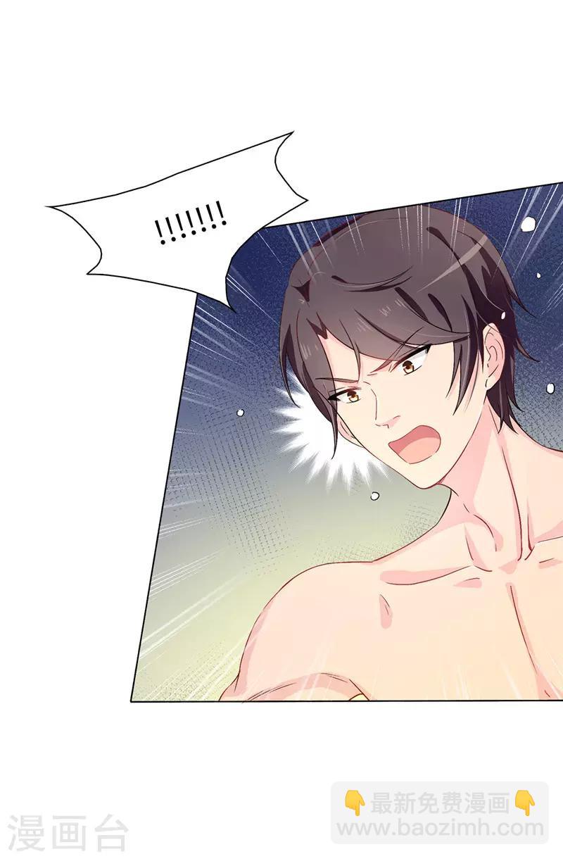 第12话 怎么又是你-第13话