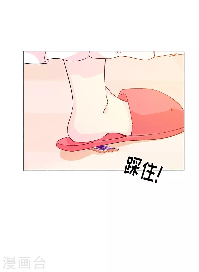 第12话 怎么又是你-第13话