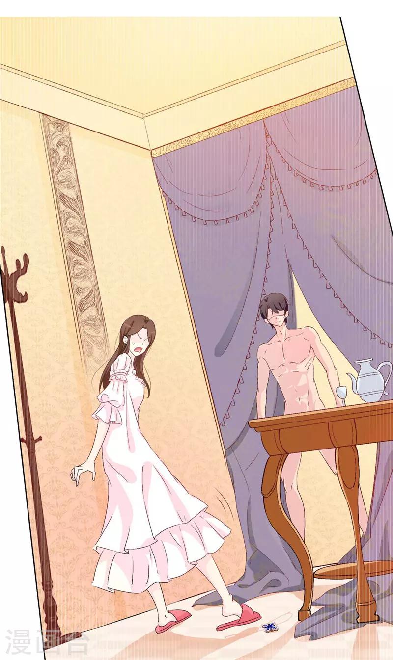 第12话 怎么又是你-第13话