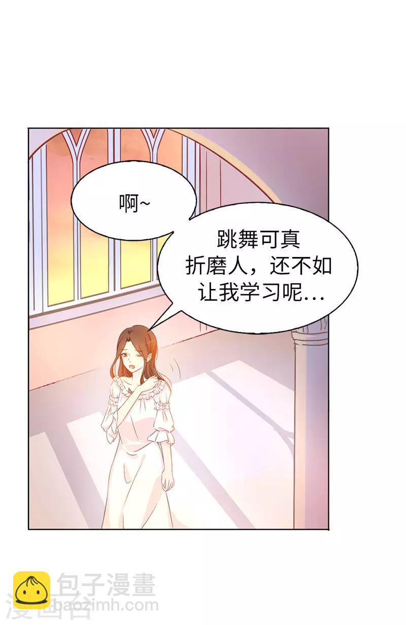 第12话 怎么又是你-第13话