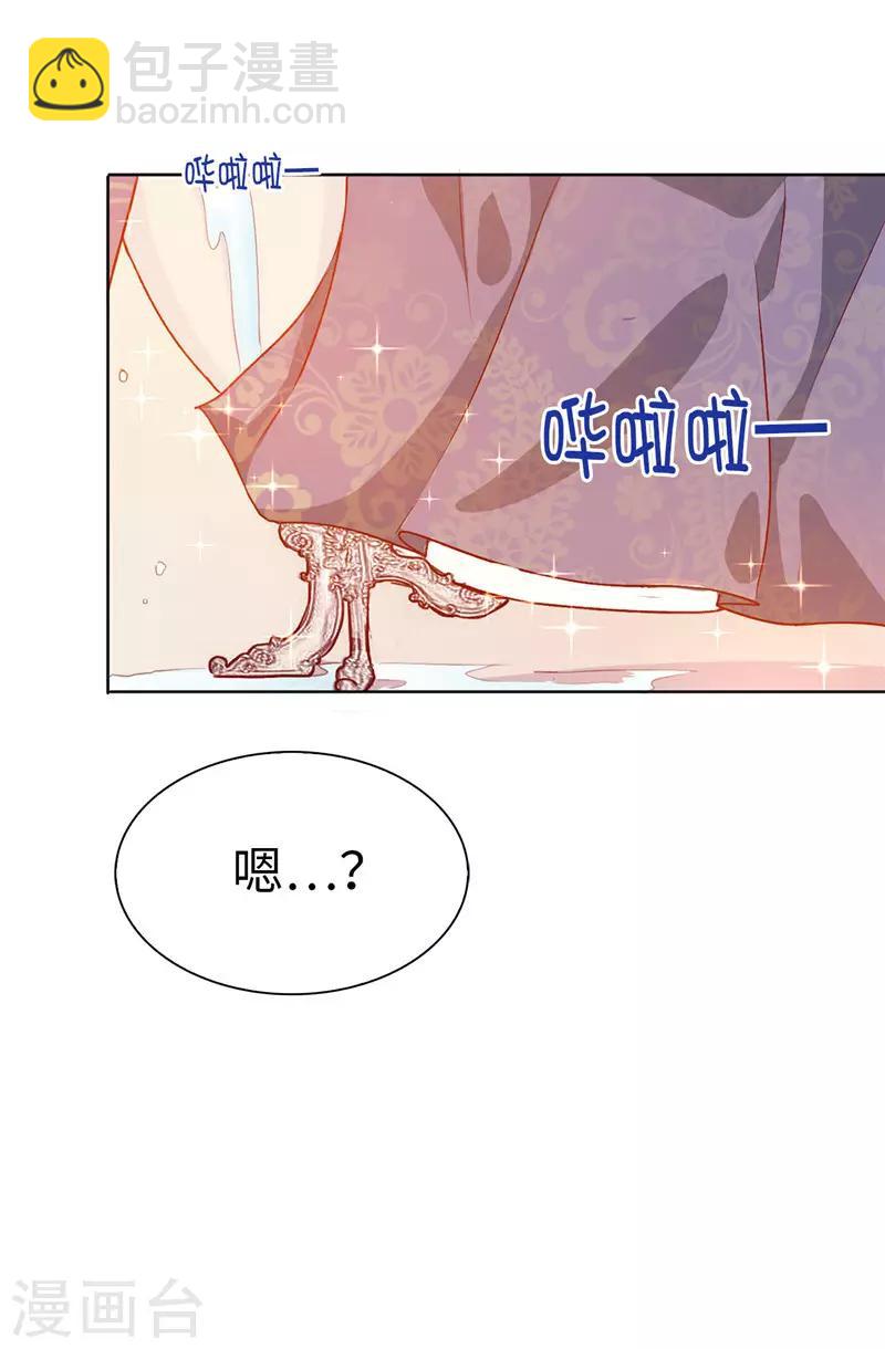 第12话 怎么又是你-第13话