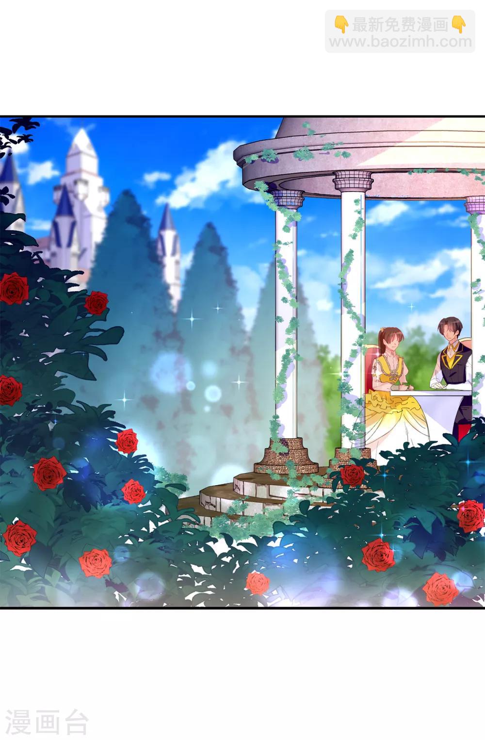 第120话 好戏要开场了-第121话