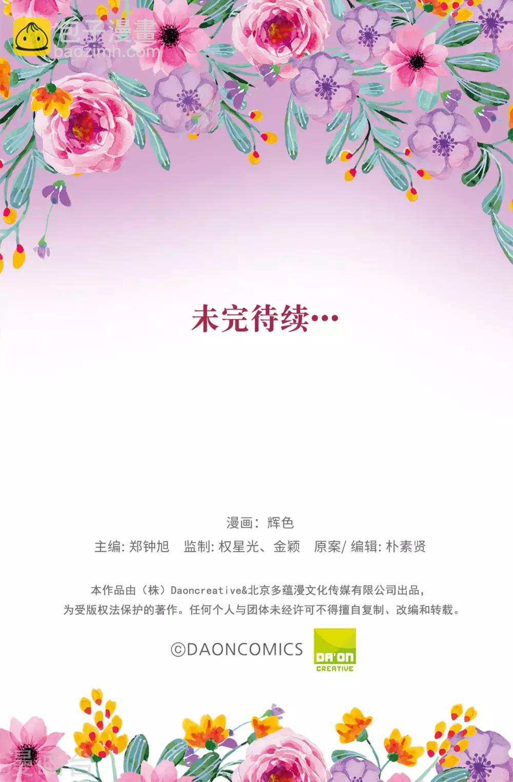 第120话 好戏要开场了-第121话