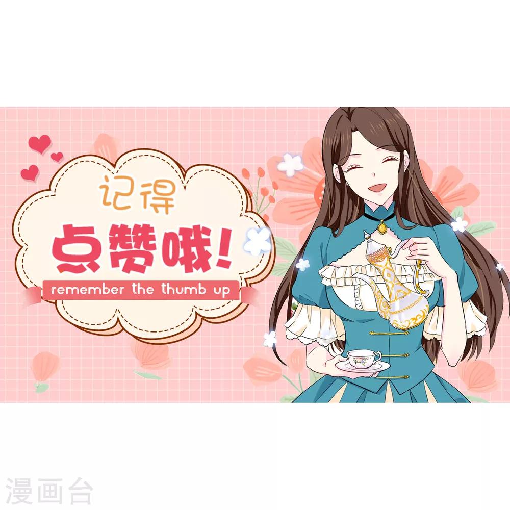 第120话 好戏要开场了-第121话